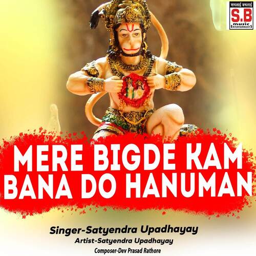 Mere Bigde Kam Bana Do Hanuman
