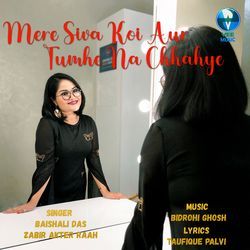 Mere Siva Koi Aur Tumhe Na Chhahye