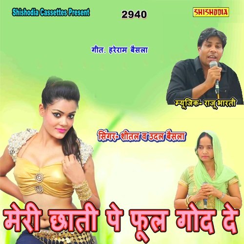 Meri Chhati Pe Phool God De