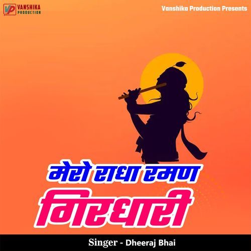 Mero Radha Raman Girdhari