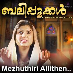 Mezhuthiri Allithen (Balipookkal) (Christian Devotional Song)-SAUqAU1lcms