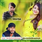 Modal tuhi banja bhayeli (Rajsthani)