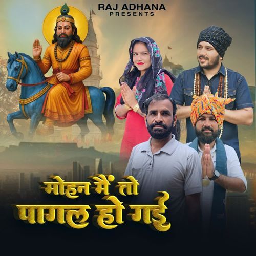 Mohan Main To Pagal Ho Gai