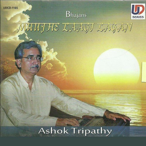 Ashok Tripathy