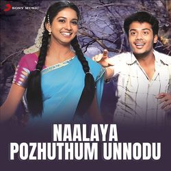 Naalaiya Pozhuthum Unnodu