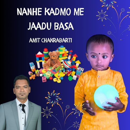 Nanhe Kadmo Me Jaadu Basa