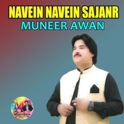 Navein Navein Sajanr-IhJSRzFkRnU