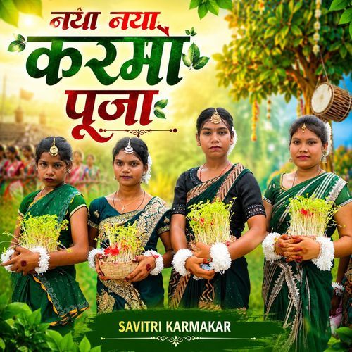 Naya Naya Karma Puja