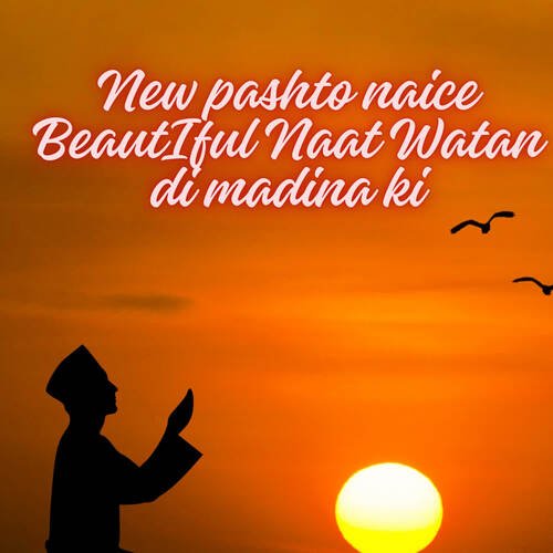 New pashto naice BeautIful Naat Watan di madina ki