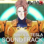 Nikola Tesla Entrance Theme (From"Record of Ragnarok) (Epic Version)