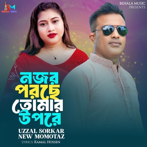 Nojor Porche Tumar Upore