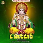O Hanuman artwork