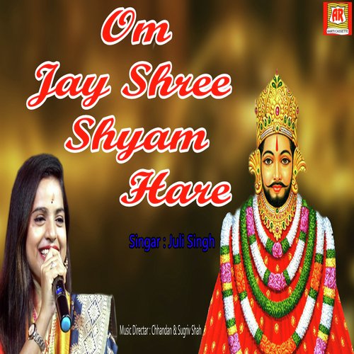 Om Jay Shri Shyam Hare