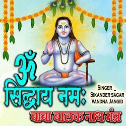 Om Shidhay Namah Baba Balak Nath Mantra-Oh9SeRZzZ1g