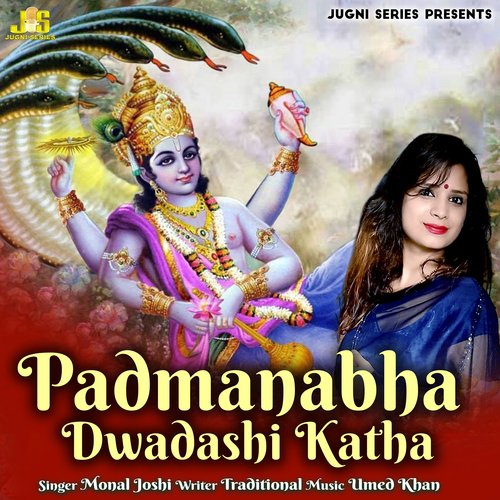 Padmanabha Dwadashi Katha (Vrat Katha)