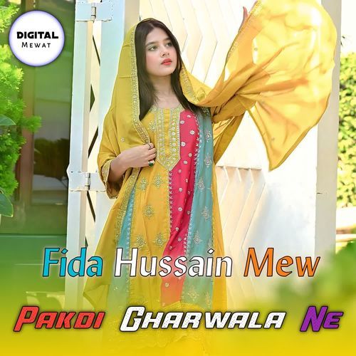 Pakdi Gharwala Ne