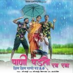 Pani padto Rab Raba (Zim Zim Pani Pad 2.0)