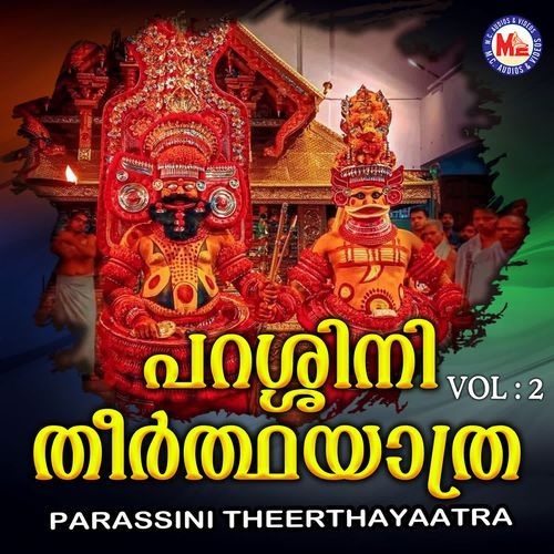 Parassini Theerthayaatra Vol 2