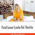 Patali Kamar Lamba Bal Banisha