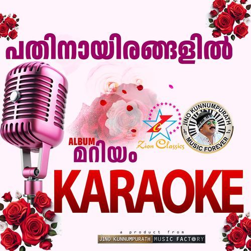 Pathinayirangalil (Mariyam) - Karaoke