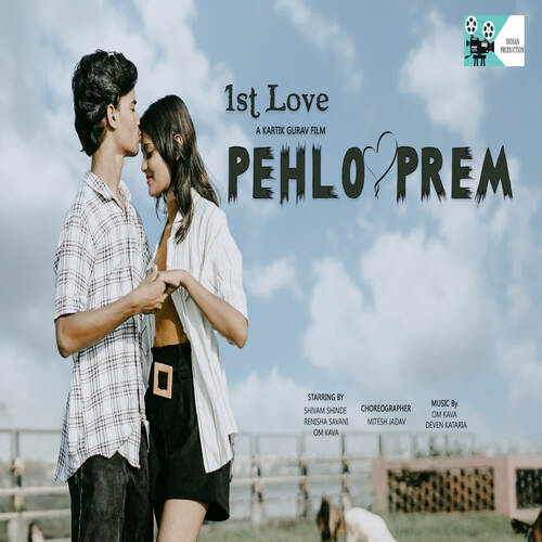 Pehlo Prem