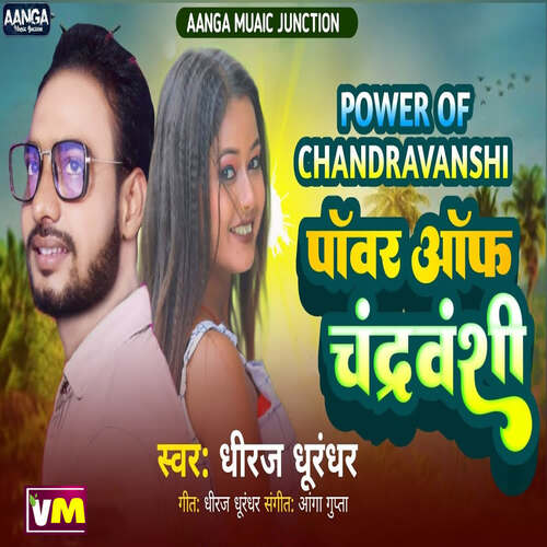 Power Of Chandravanshi