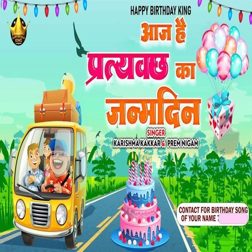 Pratyakcha Ka Birthday Manao
