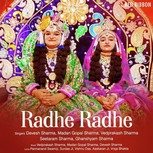 Radhe Radhe