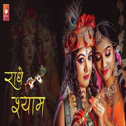 Radhe Shayam-JyQlQAVEAl8