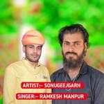 Radhika hotal ma aajyo