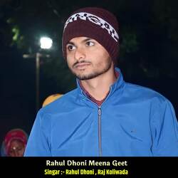 Rahul Dhoni Meena Geet-NFwBRD58TmU