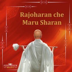 Rajoharan Che Maru Sharan-PzkPSEJyBEY