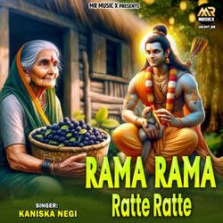 Rama Rama Ratte Ratte-PzcBBCEIUmw