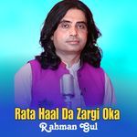 Rata Haal Da Zargi Oka