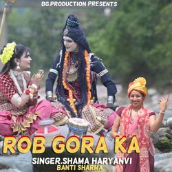 Rob Gora Ka-PglTXAJ9RQA