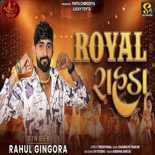 Royal Rahda