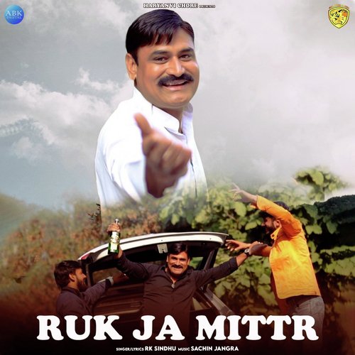 Ruk Ja Mittr - Single