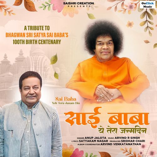 Sai Baba Yeh Tera Janam Din (A Tribute to Bhagwan Sri Satya Sai Baba's 100Th Birth Centenary)