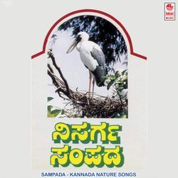 Amma Ninna Edeyaaladalli