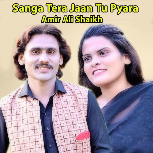 Sanga Tera Jaan Tu Pyara