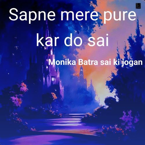 Sapne mere pure kar do sai