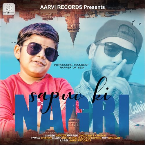 Sapno Ki Nagri