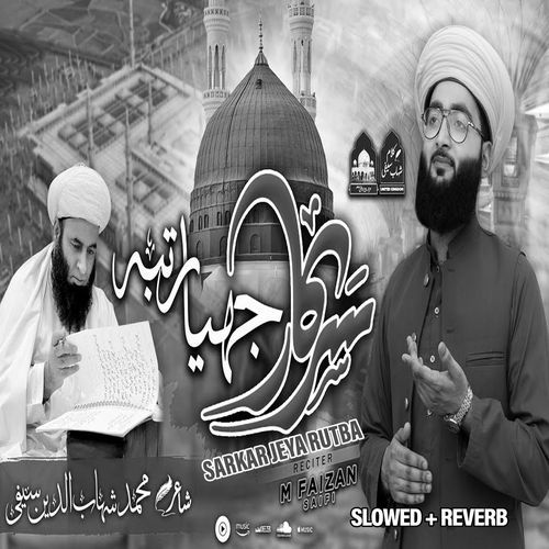 Sarkar Jeya Rutba (Lofi-Mix)