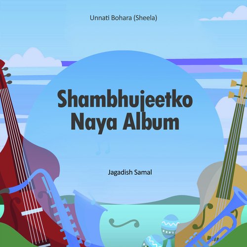 Shambhujeetko Naya Album