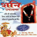Shani Mallya Shani Chalisa