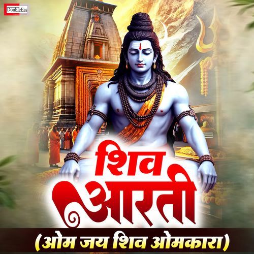 Shiv Aarti Om Jai Shiv Omkara