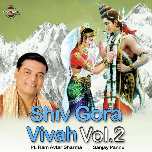 Shiv Gora Vivah Vol. 2