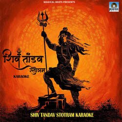 Shiv Tandav Stotram Karaoke-RAQ-SwR-DmA