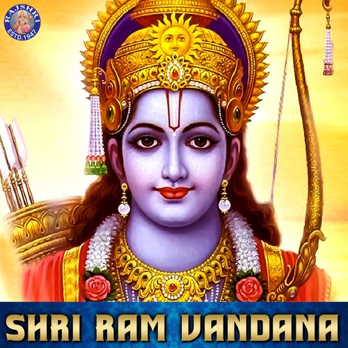 Shri Ram Vandana