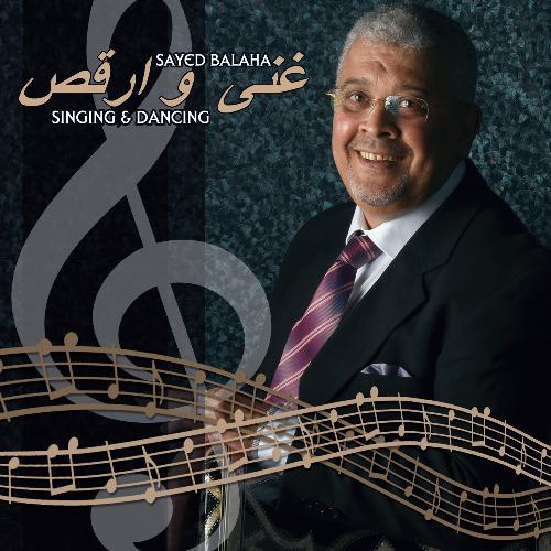 Mays cover art